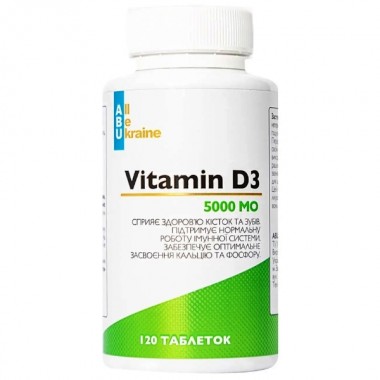 Витамин D All be Ukraine Vitamin D3 5000 IU 120 Tabs