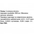 Комплекс для профилактики работы печени Bekandze Корень одуванчика 350 mg 60 Caps