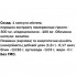 Экстракт для похудения Bekandze Померанец горький 60 Caps