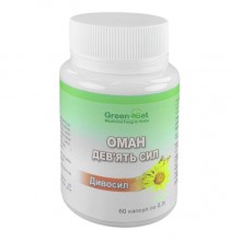 Комплекс для профилактики дыхательной системы GreenSet Оман - Девять Сил - Чудосил 60 капсул