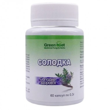 Корень солодки GreenSet Солодка - Сладкое Здоровье 60 капсул