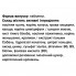 Биотин GreenSet Биотин Формула - Супер питание для волос, ногтей, кожи 90 таблеток