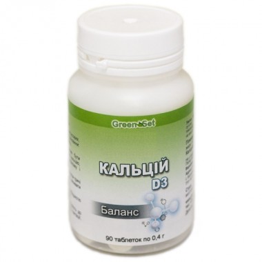 Кальций для костей GreenSet Кальций - D3 - Баланс 90 таблеток
