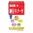 Комплекс для профилактики давления и кровообращения Fine Japan Nattokinase 4000 FU 240 Tabs