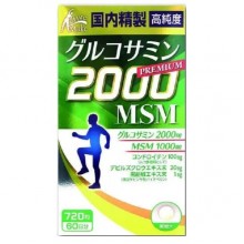 Препарат для суставов и связок Umeken Glucosamine with MSM 720 Tabs