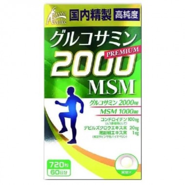Препарат для суставов и связок Umeken Glucosamine with MSM 720 Tabs