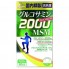 Препарат для суставов и связок Umeken Glucosamine with MSM 720 Tabs