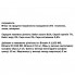  Fincsi консерва для собак Телятина (розовая) 1240г