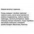 Клетчатка DanikaFarm Формула Очищения Клетчатка 150 г