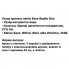 Комплекс для профилактики нервной системы Guna Fiori di Bach flowers Willow 10 ml
