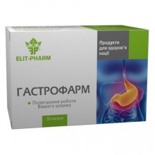 Пищеварительные ферменты Elit-Pharm Гастрофарм 50 капс