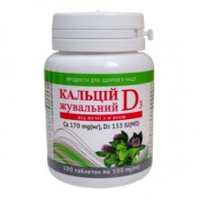 Витаминно-минеральный комплекс Elit-Pharm Кальций D3 Жевательный От Изжоги с Мятой 100 жев таб Витаминно-минеральный комплекс Elit-Pharm Кальций D3 Жевательный От Изжоги с Мятой 100 жев таб