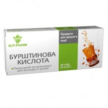 Антиоксидант Elit-Pharm Янтарная Кислота 40 таб