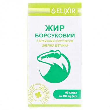 Комплекс для профилактики дыхательной системы Elixir Жир Барсучий с Витаминным Комплексом 60 капс