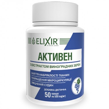 Комплекс для профилактики давления и кровообращения Elixir Активен 50 капс