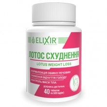 Экстракт для похудения Elixir Lotus Weiht Loss 40 Tabs