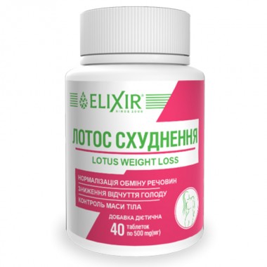 Экстракт для похудения Elixir Lotus Weiht Loss 40 Tabs
