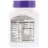 Комплекс для кожи, волос, ногтей 21st Century Hair, Skin & Nails, Advanced Formula 50 Tabs