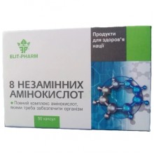 Аминокомплекс Elit-Pharm 8 Незаменимых Аминокислот 50 капс