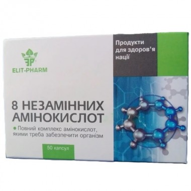 Аминокомплекс Elit-Pharm 8 Незаменимых Аминокислот 50 капс