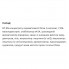 Протеин All Nutrition Whey Protein 908 g /27 servings/ Caffe Latte Chocolate