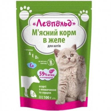  Леопольд Ассорти с говядиной и сердцем в желе для котов, пауч 100 г  (24шт/уп)