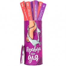 Настольная игра Fun Games Shop Правда или Дело: Для пар (укр.) Настольная игра Fun Games Shop Правда или Дело: Для пар (укр.)