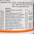 Комплекс для профилактики работы головного мозга Himalaya Mentat 60 Tabs
