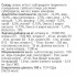  Bilbo Adult Premium (красный) Корм для взрослых собак всех пород. 15 кг.