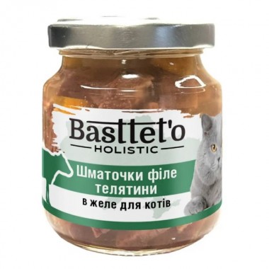  Basttet'o Holistic для кошек 130г Кусочки филе телятины в желе