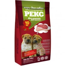 Рекс Корм для щенков (красный) 25/10, 10 кг Рекс Корм для щенков (красный) 25/10, 10 кг