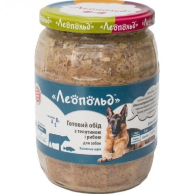  Леопольд Готовый обед с телятиной и рыбой для собак. Стеклянная банка 670 г (6 шт/уп)