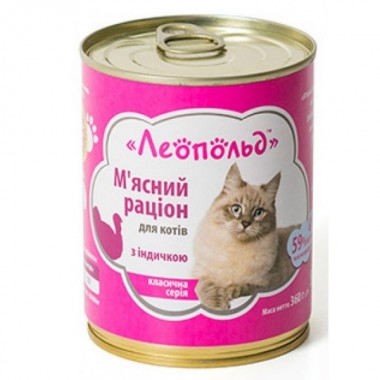  Леопольд Мясной рацион с индейкой для кошек, металлическая банка 360 г