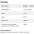 Гинкго Билоба Sunny Caps Ginkgo Biloba 20 mg 100 Caps