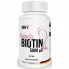 Витамин B для спорта MST Nutrition Biotin 5000 100 Tabs