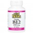 Витамин Б12 Natural Factors Vitamin B12 1000 mcg 60 Tabs