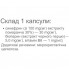Комплексный жиросжигатель Vansiton Synephrine 90 Caps