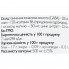 Аминокомплекс All be Ukraine GABA+ Glycine 90 Caps