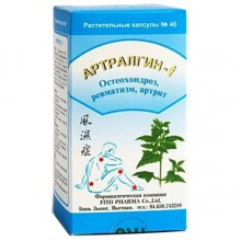 Противовоспалительное средство Fito Pharma Артралгин-F 0,5 г 40 капсул Противовоспалительное средство Fito Pharma Артралгин-F 0,5 г 40 капсул
