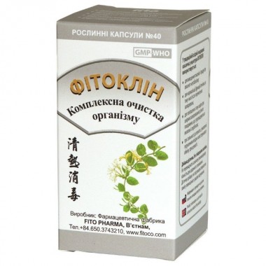 Детокс Fito Pharma Фитоклин 0,5 г 40 капсул
