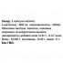Метионин Bekandze L-Метионин 60 Caps