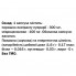 Комплекс для профилактика гормонального баланса Bekandze Пуэрария 60 Caps
