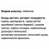 Комплекс при менопаузе GreenSet Фитолифтон плюс 90 таблеток