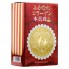 Коллаген Ginza Tomato Shark Collagen Pearl Plus 12,5 g 30 sticks