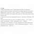 Астаксантин Seedcoms Astaxanthin with 11 vitamins 90 Tabs