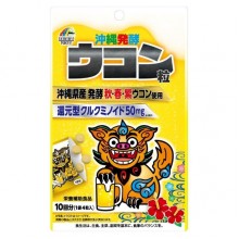 Куркума Unimat Riken Okinawa Fermented Ukon 10 packs