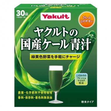 Смесь экстрактов Yakult Aojiru Kale Green Juice Powder 7,5 g 30 sticks