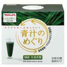 Смесь экстрактов Yakult Aojiru with Prebiotics 7,5 g 30 sticks