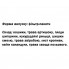 Заменитель питания GreenSet Фиточай Печеночный Защита 1,5 г х 20 пакетиков