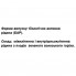Экстракты для повышения иммунитета DanikaFarm БАЖ Зеленый Грецкий Орех 100 мл